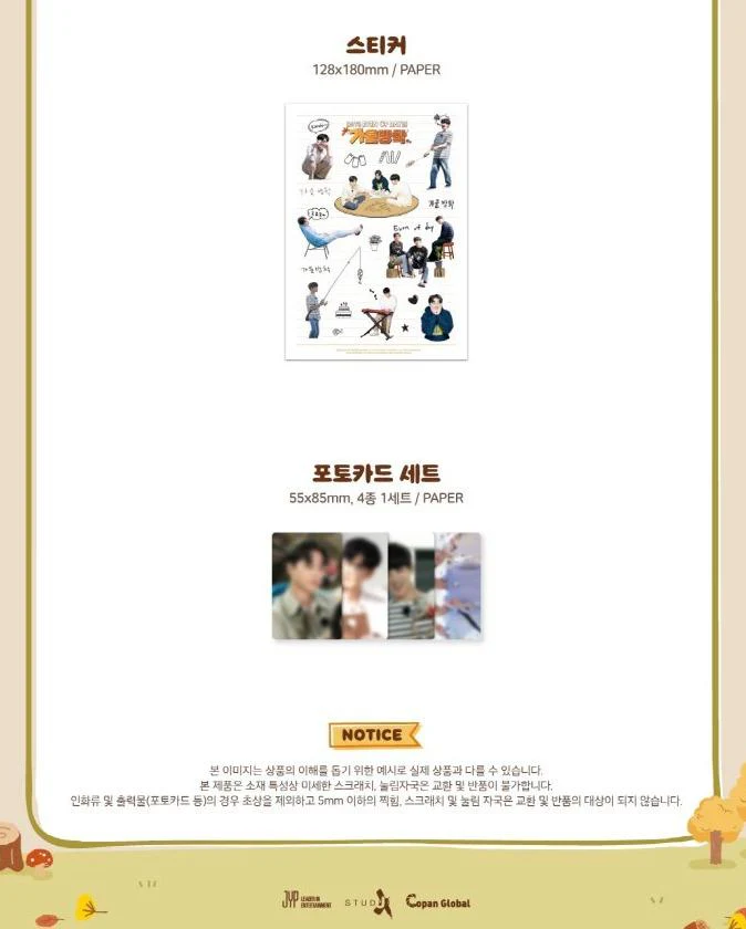 DAY6 - EVEN OF DAY [AUTUMN BREAK] PHOTOBOOK - Image 5