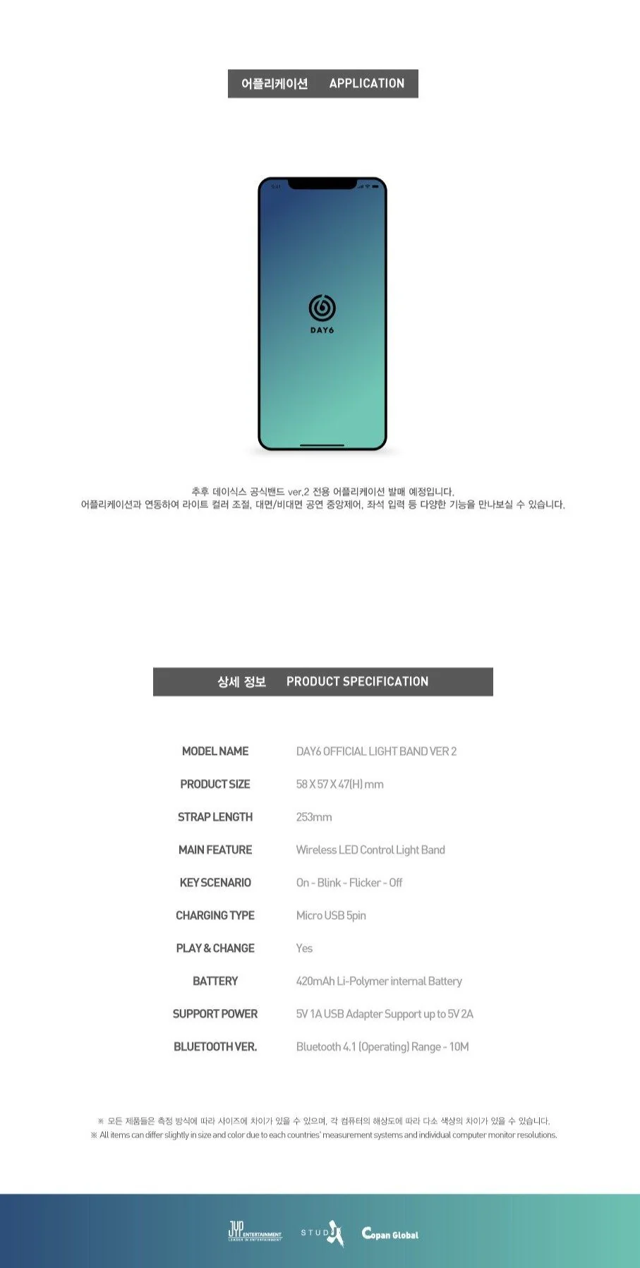DAY6 - Official Light Band Ver.2 - Image 4