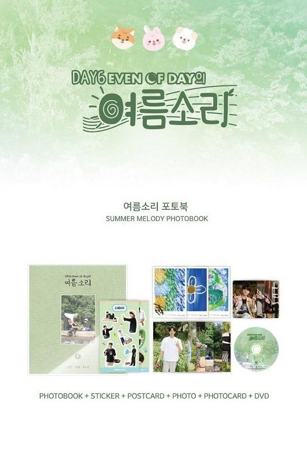 DAY6 - Summer Melody Photobook (Even of Day) - Image 2
