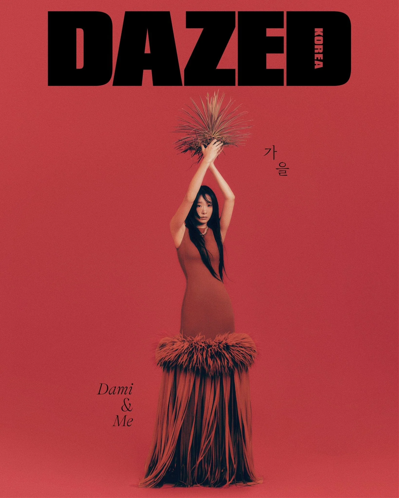 I.N (STRAY KIDS) & KIM DAMI - DAZED (OCTOBER 2024) - Image 5