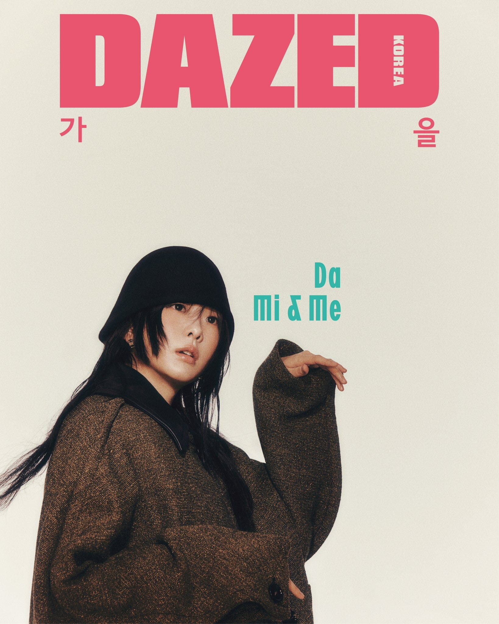 I.N (STRAY KIDS) & KIM DAMI - DAZED (OCTOBER 2024) - Image 8
