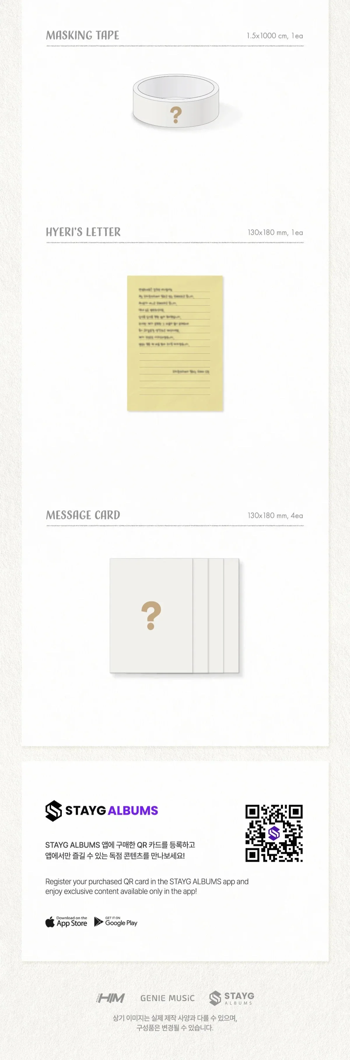 DEAR HYERI - O.S.T (STAYG ALBUMS VER.) - Image 4