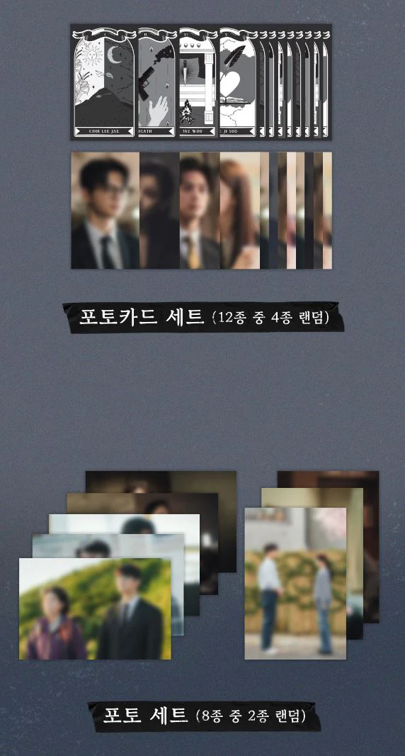DEATH'S GAME O.S.T (TVING DRAMA) - Image 4