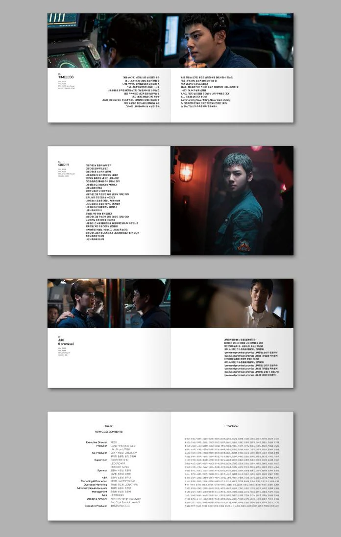 DECIBEL - MOVIE O.S.T (2024 NEW LOVE SAILING) - Image 6
