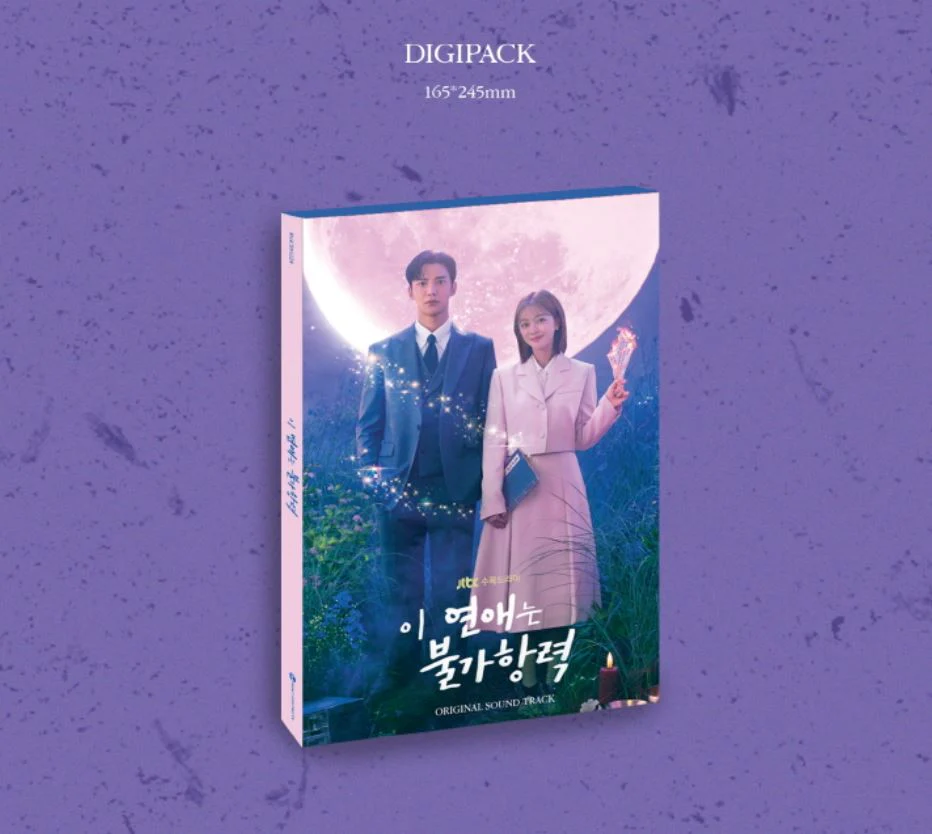 DESTINED WITH YOU O.S.T (JTBC DRAMA) - Image 3