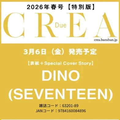 DINO (SEVENTEEN) - CREA DUE JAPAN (SPRING 2026)