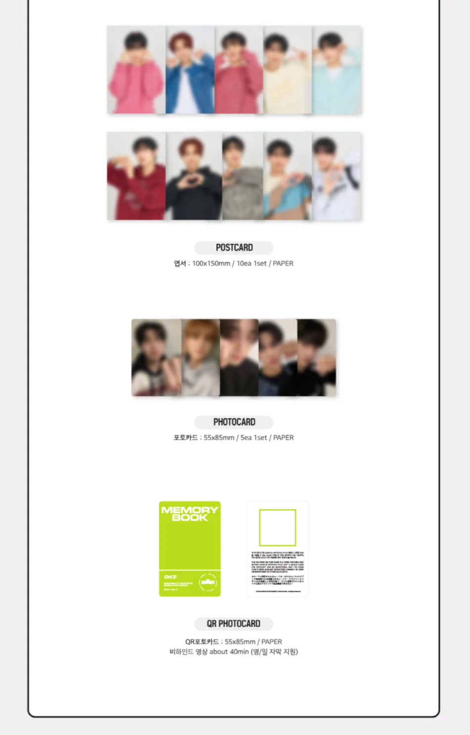 DKZ - 2024 MEMORY BOOK (정컨찌르기) - Image 5