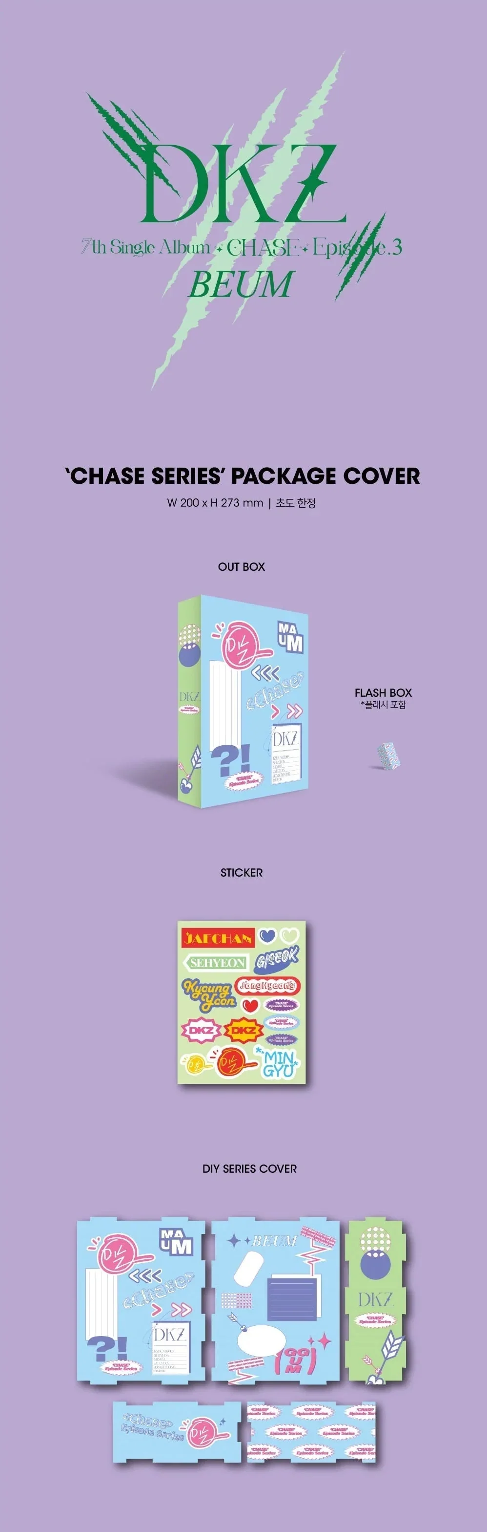 DKZ - CHASE EPISODE 3. BEUM CHASE SERIES PACKAGE EDITION - Image 2