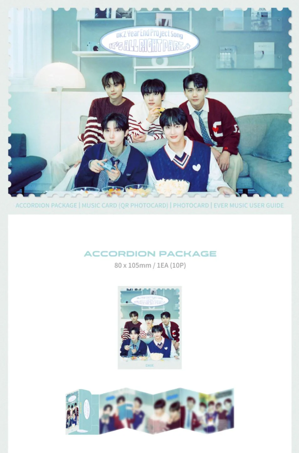 DKZ - IT'S ALL RIGHT PART.4 (YEAR END PROJECT SONG) EVER MUSIC ALBUM - Image 2