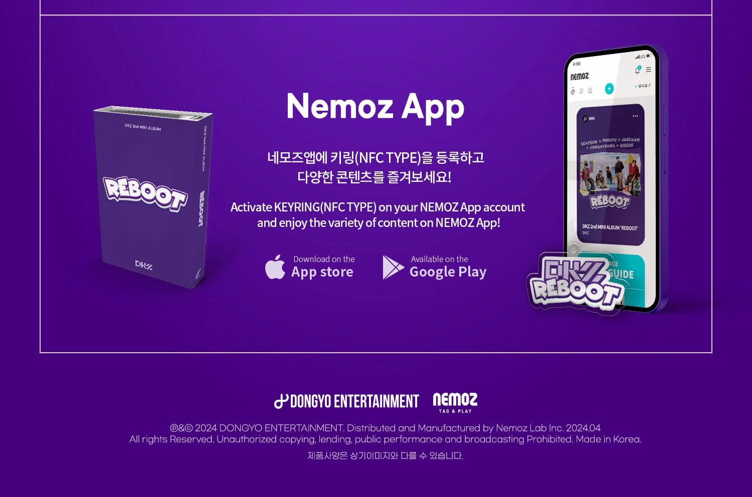 DKZ - REBOOT (Nemo Album Ver.) - Image 3