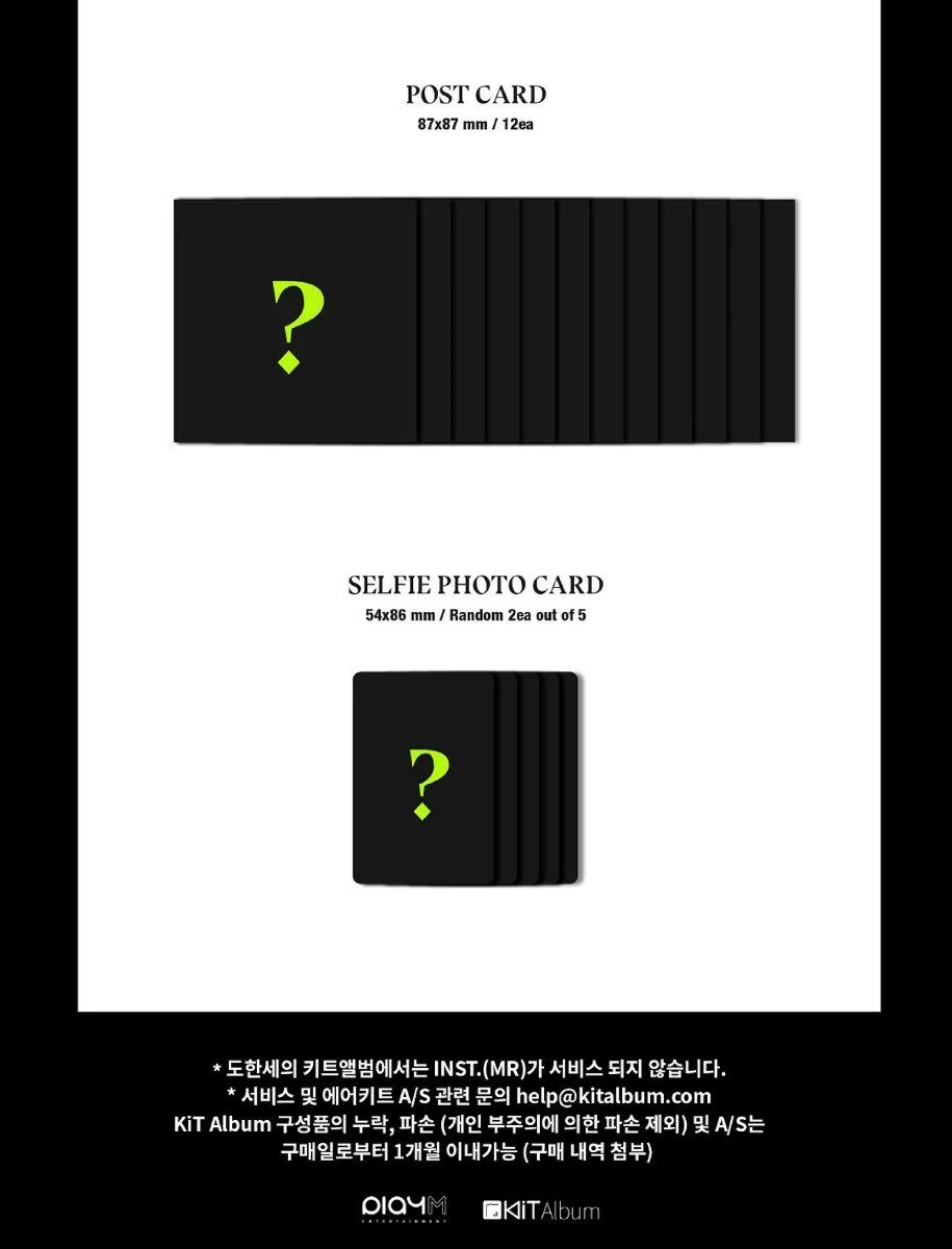 Do Han Se - 1st Digital Album [BLAZE] (KIT) - Image 4