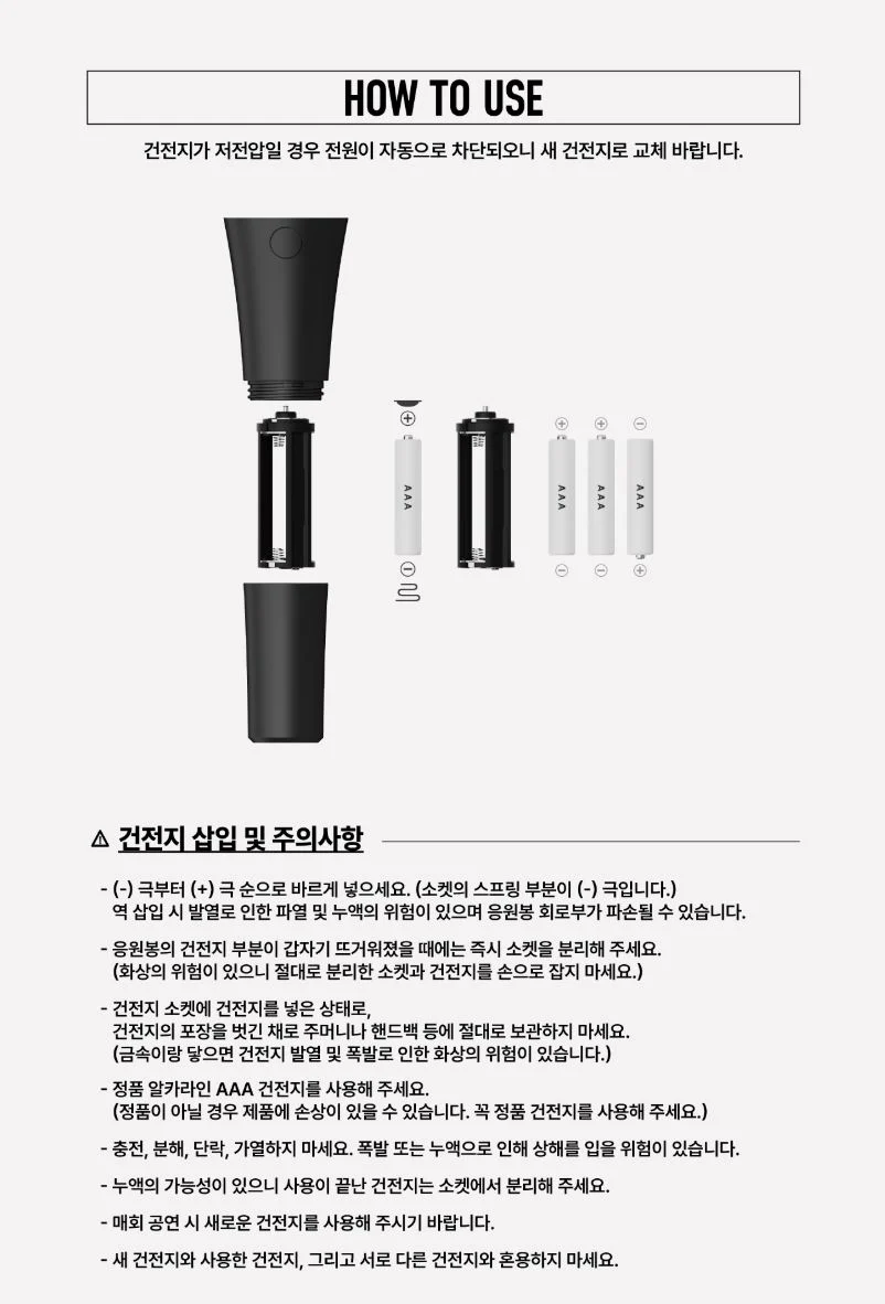 DOH KYUNG SOO - OFFICIAL LIGHT STICK - Image 5