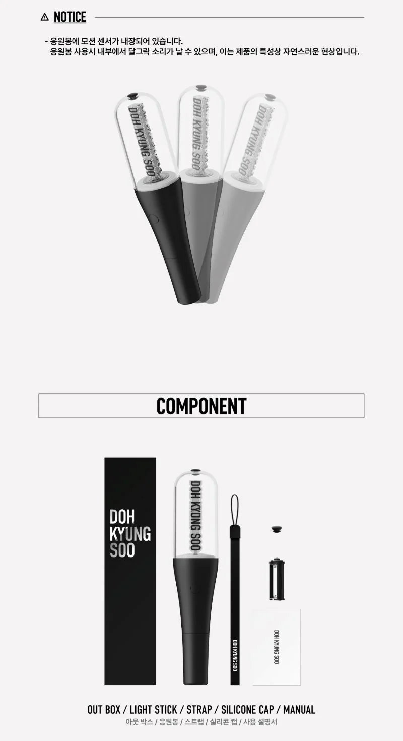 DOH KYUNG SOO - OFFICIAL LIGHT STICK - Image 6