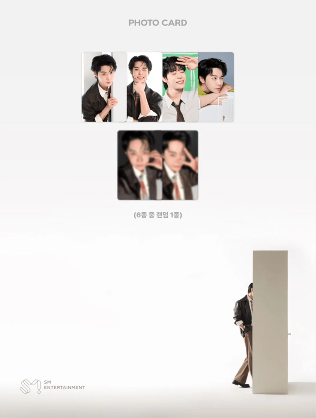 DOYOUNG (NCT) - FORTUNE SCRATCH CARD SET (2025 CONCERT 'DOORS' MD) - Image 4