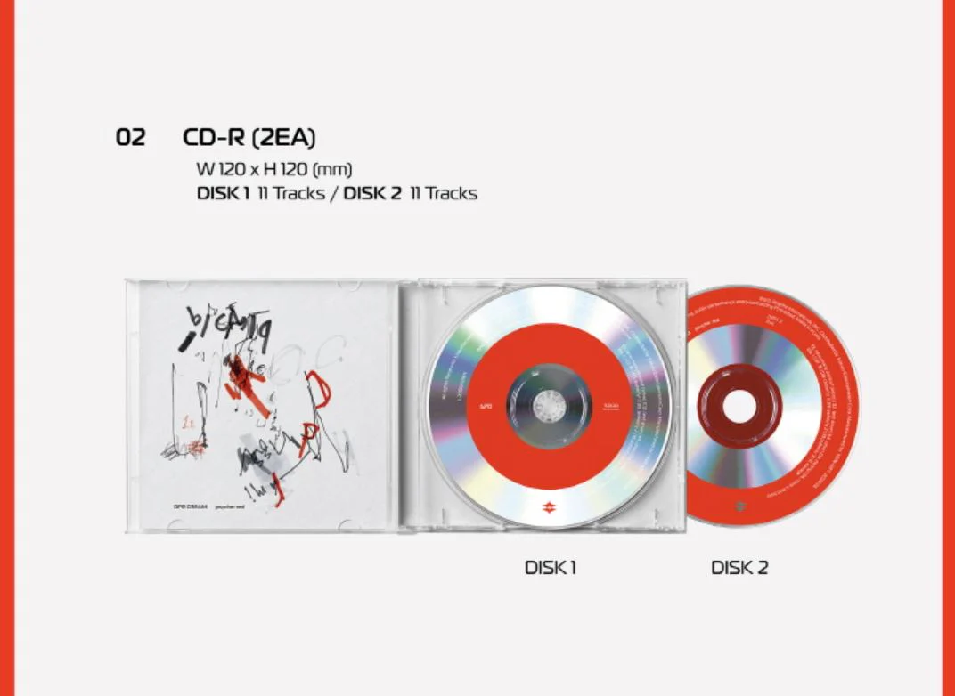 DPR CREAM - PSYCHE: RED - Image 3