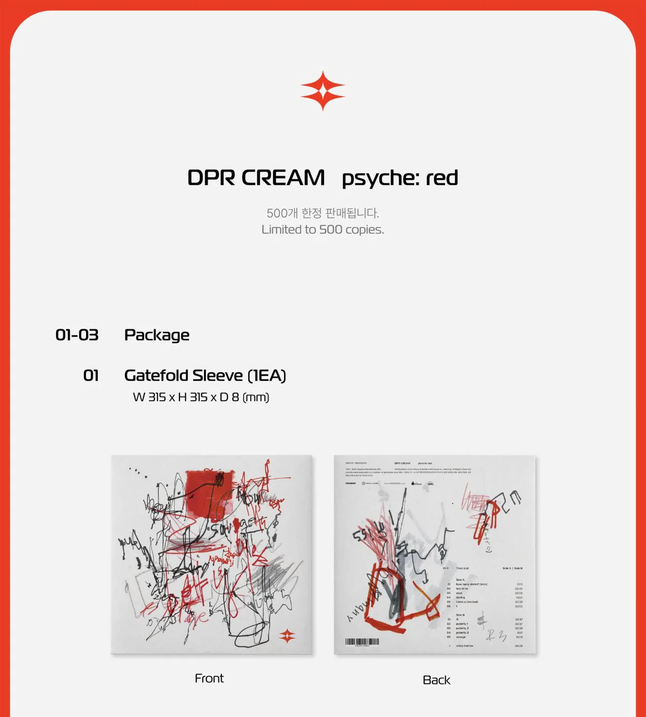 DPR CREAM - PSYCHE: RED (LP) - Image 2