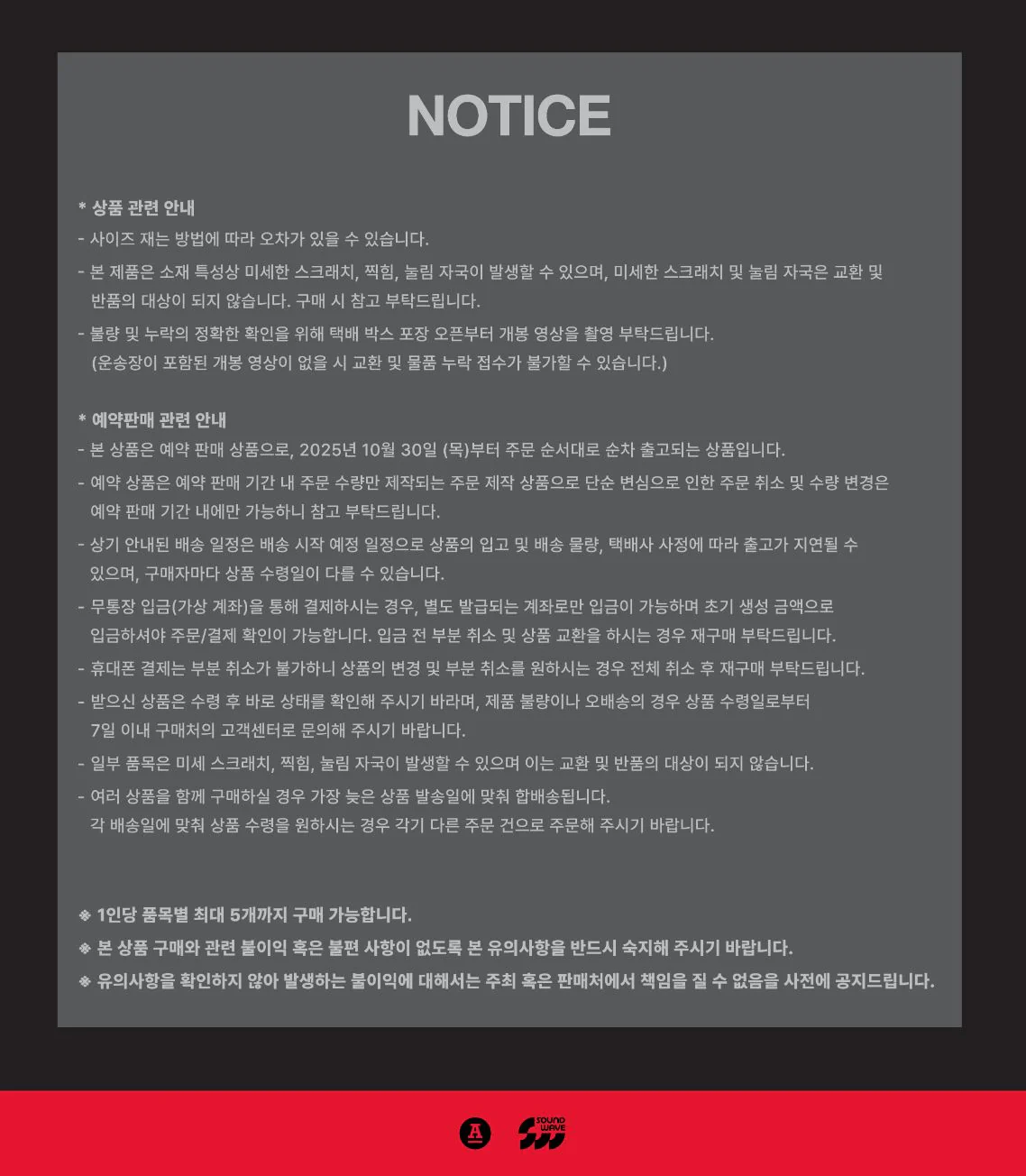 DRAGON PONY - PHOTOCARD PACK (1ST ANNIVERSARY MD) - Image 3
