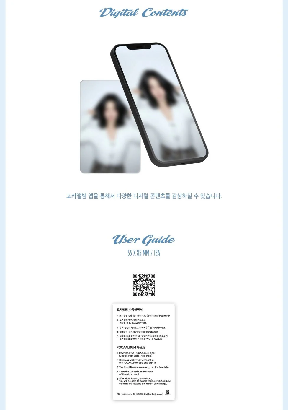 DREAMCATCHER - MY CHRISTMAS SWEET LOVE (POCA ALBUM) - Image 5