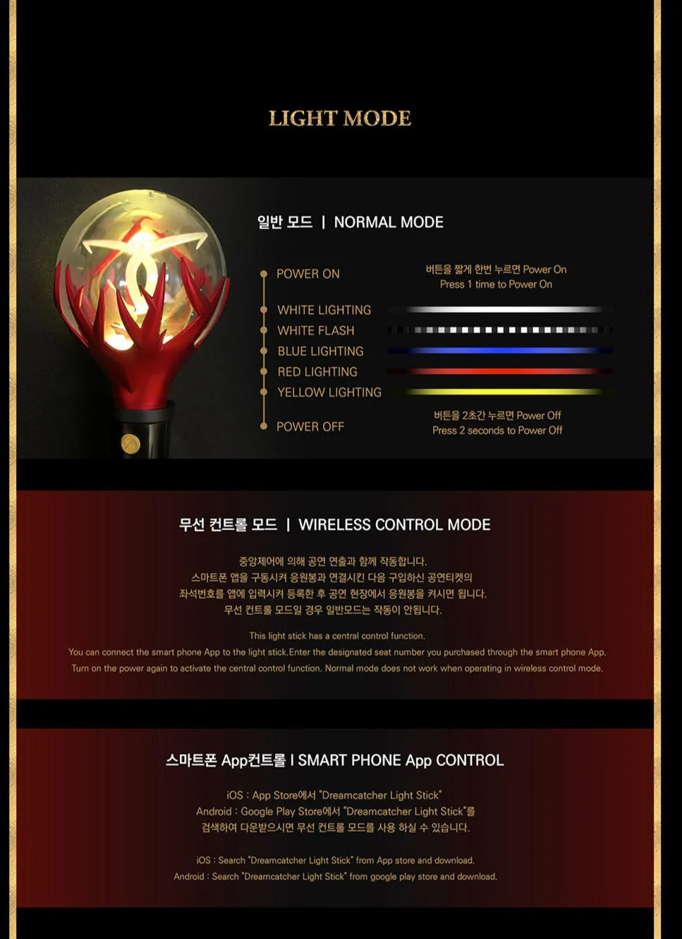 DREAMCATCHER - OFFICIAL LIGHTSTICK Ver.1 - Image 5