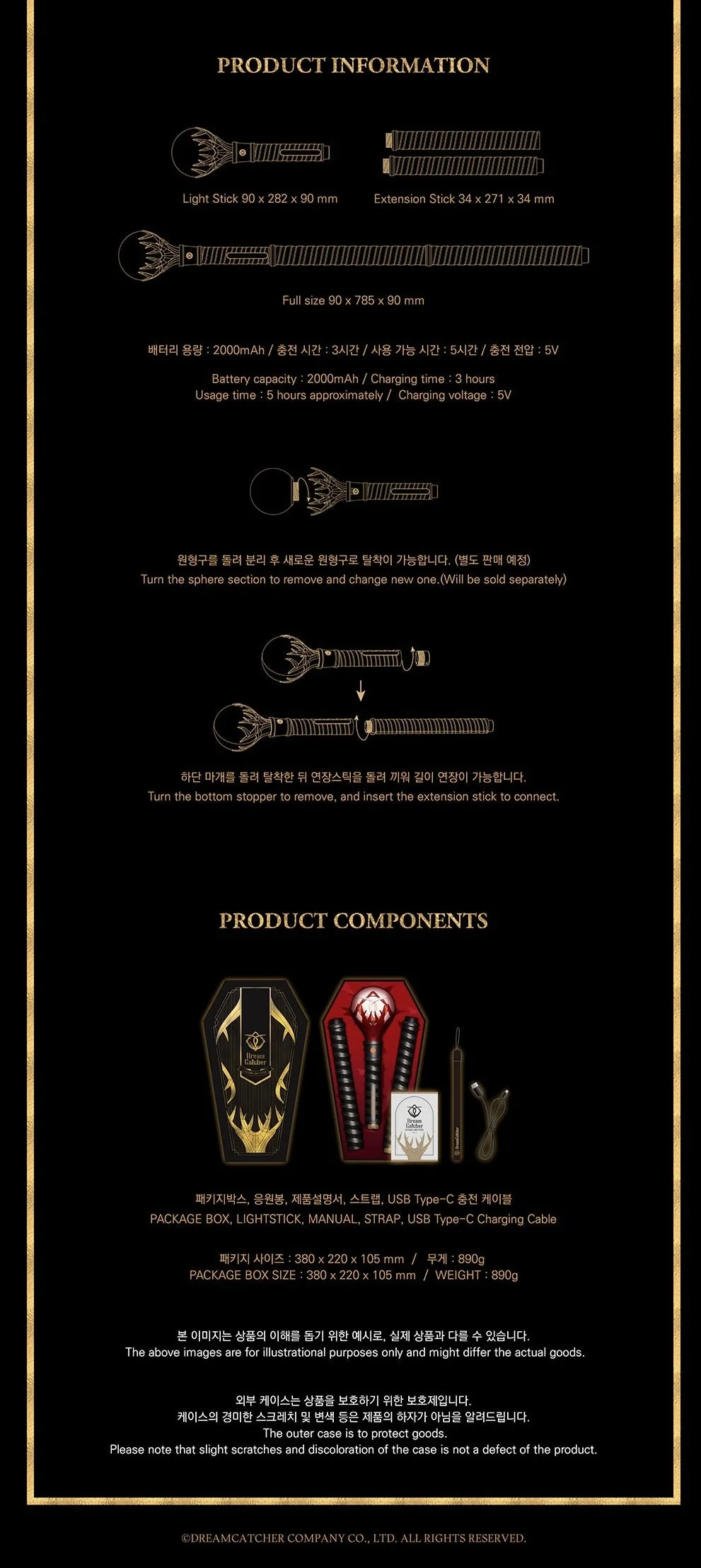 DREAMCATCHER - OFFICIAL LIGHTSTICK Ver.1 - Image 6