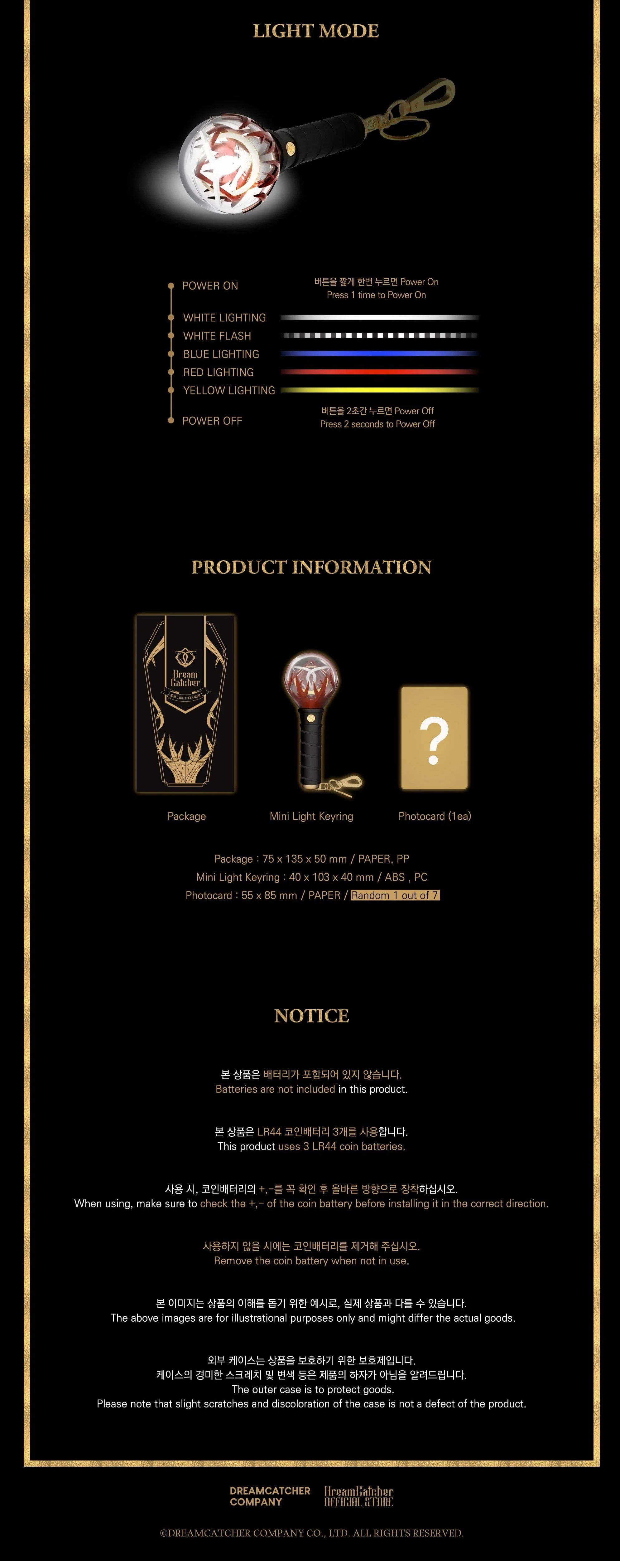 DREAMCATCHER - OFFICIAL MINI LIGHT KEYRING VER. 1 - Image 3