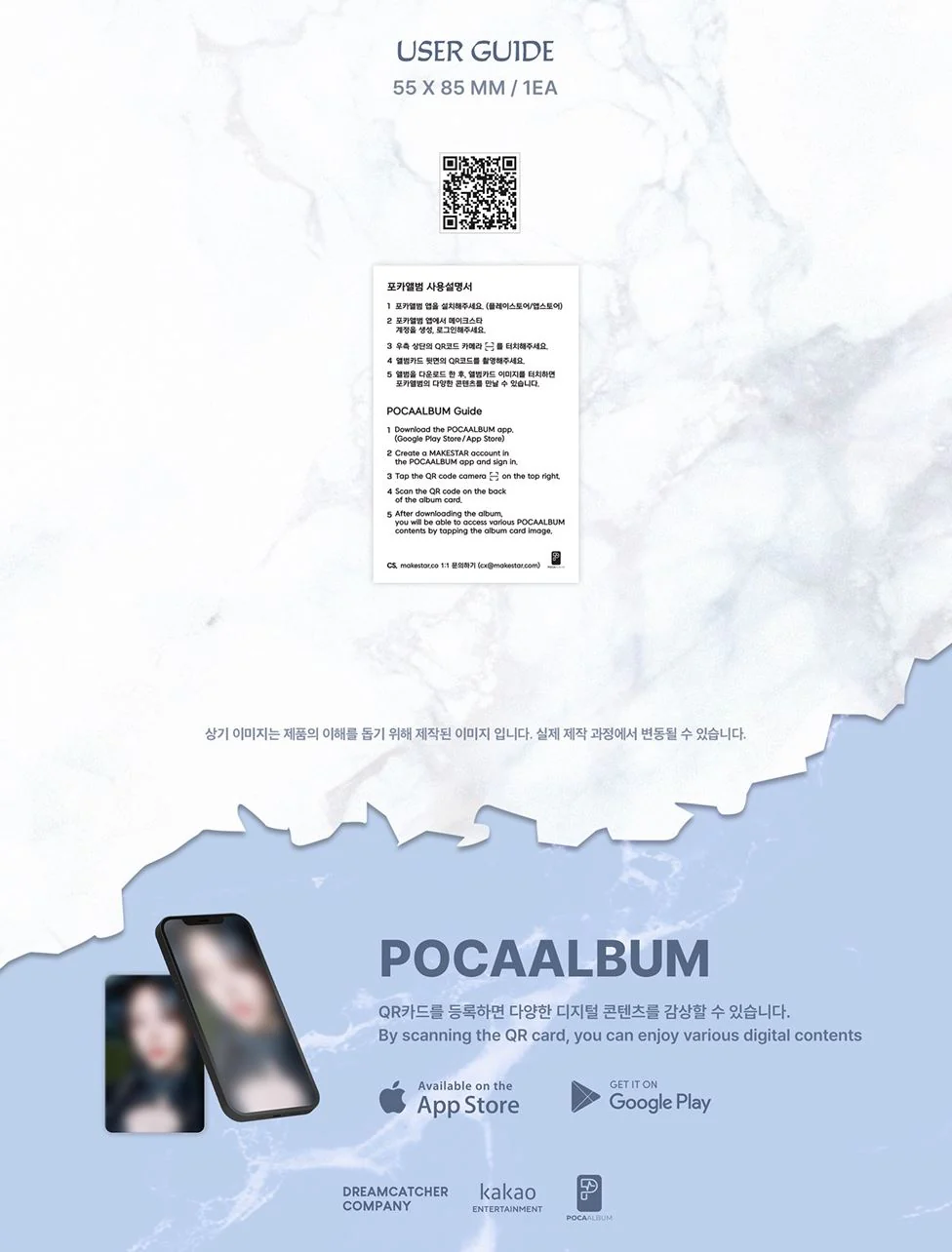 DREAMCATCHER - VIRTUOUS (10TH MINI ALBUM) POCA ALBUM - Image 8