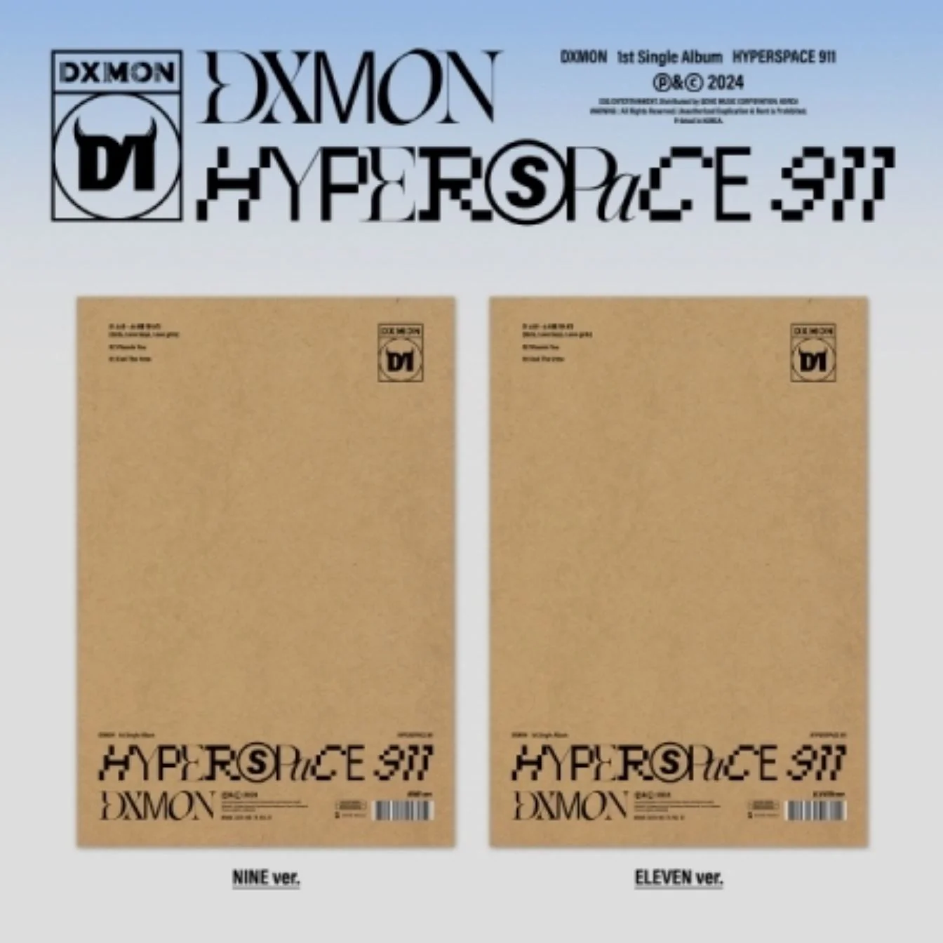 DXMON - HYPERSPACE 911 (1ST SINGLE ALBUM)