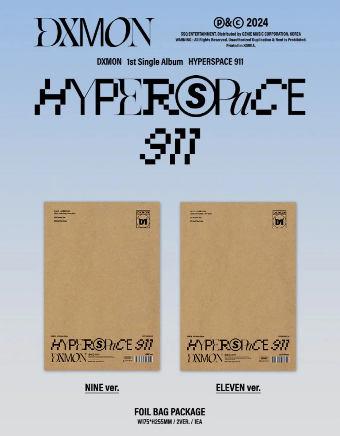 DXMON - HYPERSPACE 911 (1ST SINGLE ALBUM) - Image 2