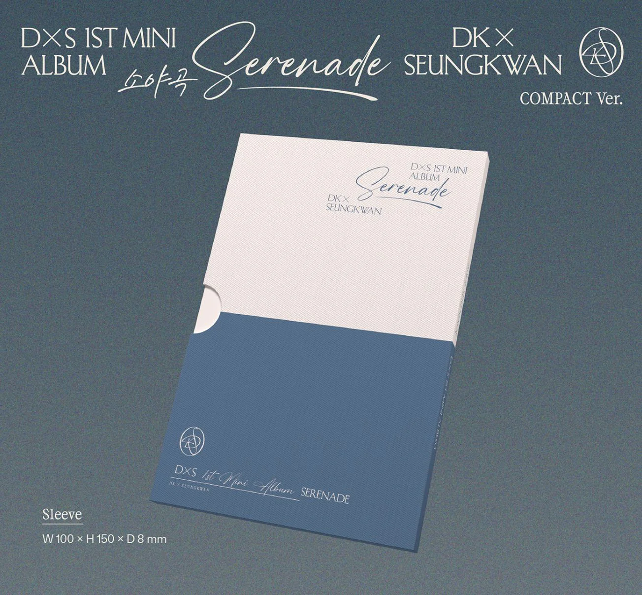 DXS (SEVENTEEN) - SERENADE (COMPACT VER.) - Image 2
