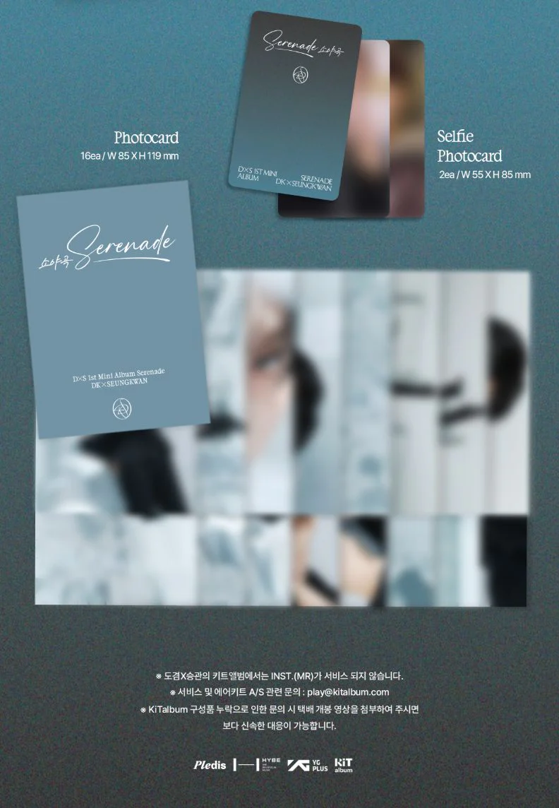 DXS (SEVENTEEN) - SERENADE (KIT VER.) - Image 3