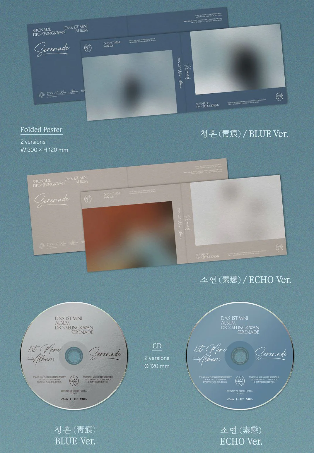 DXS (SEVENTEEN) - SERENADE (STANDARD VER.) - Image 4