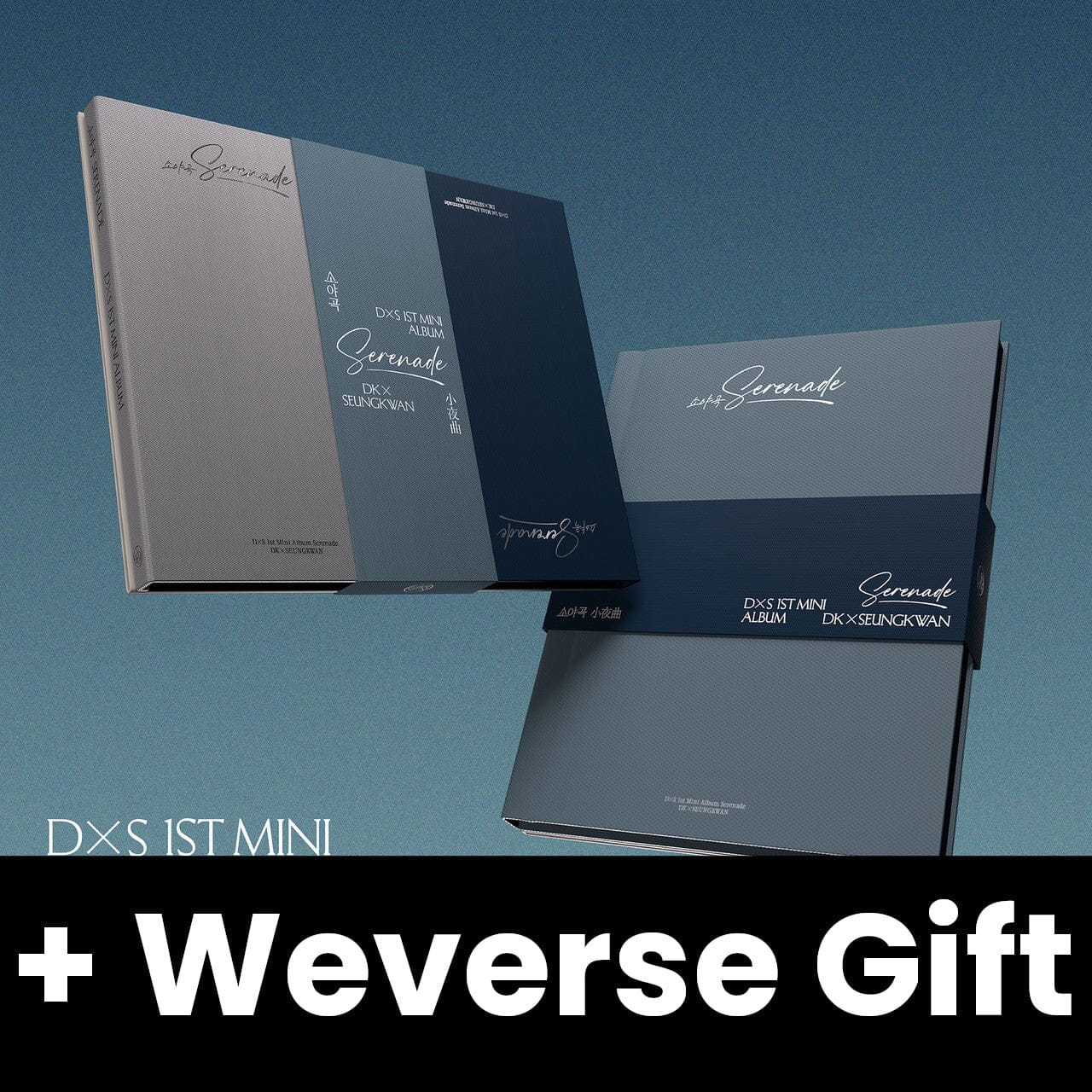 DXS (SEVENTEEN) - SERENADE (STANDARD VER.) + Weverse Gift