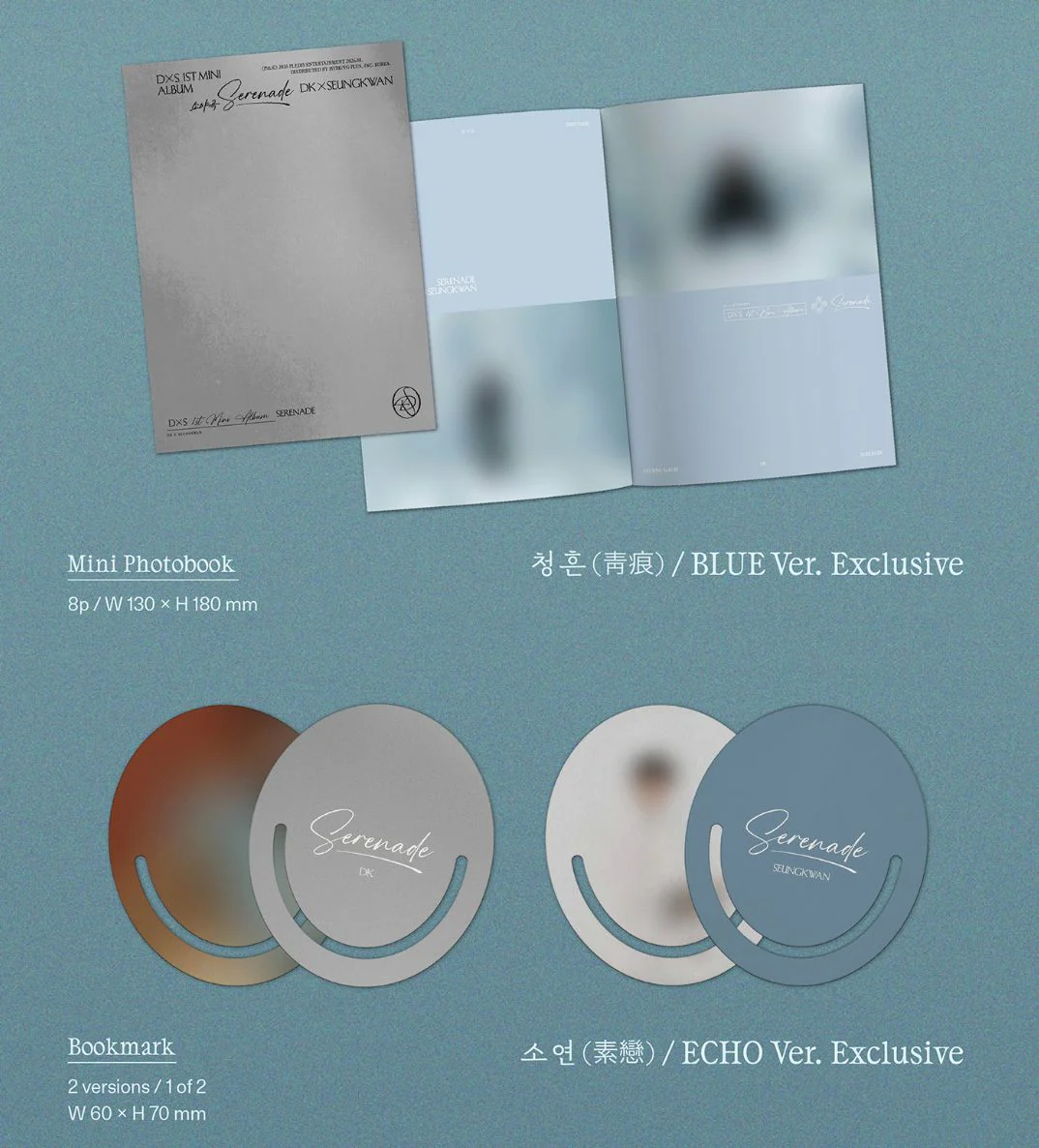 DXS (SEVENTEEN) - SERENADE (STANDARD VER.) + Weverse Gift - Image 5