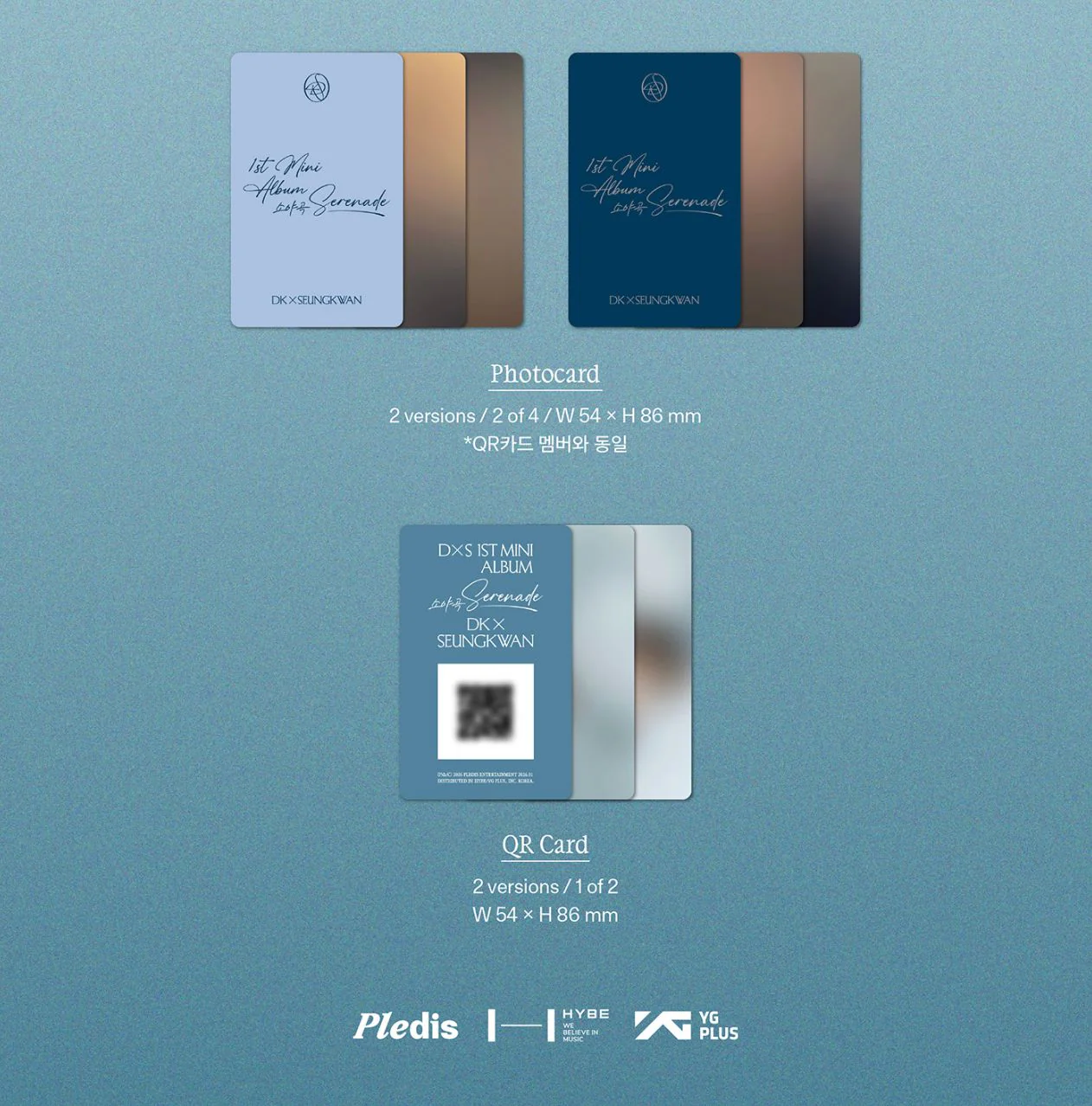 DXS (SEVENTEEN) - SERENADE (WEVERSE ALBUMS VER.) + Weverse Gift - Image 3