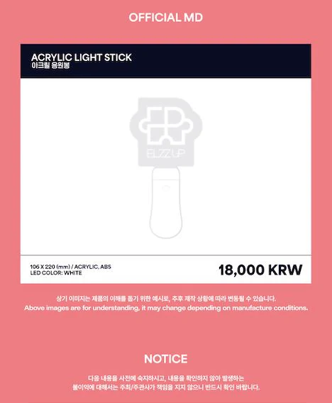 EL7Z UP - OFFICIAL LIGHT STICK - Image 3