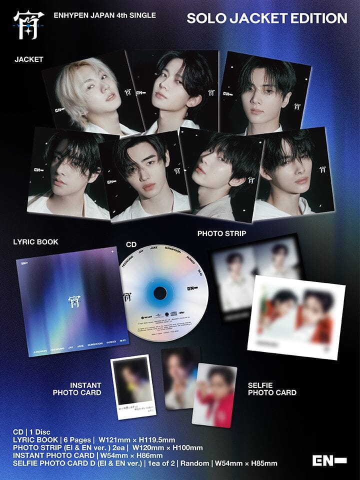 ENHYPEN - 宵 -YOI- (SOLO JACKET EDITION) - Image 2