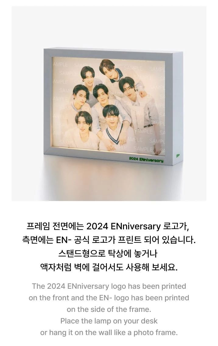 ENHYPEN - 2024 ENNIVERSARY PHOTO LAMP - Image 5