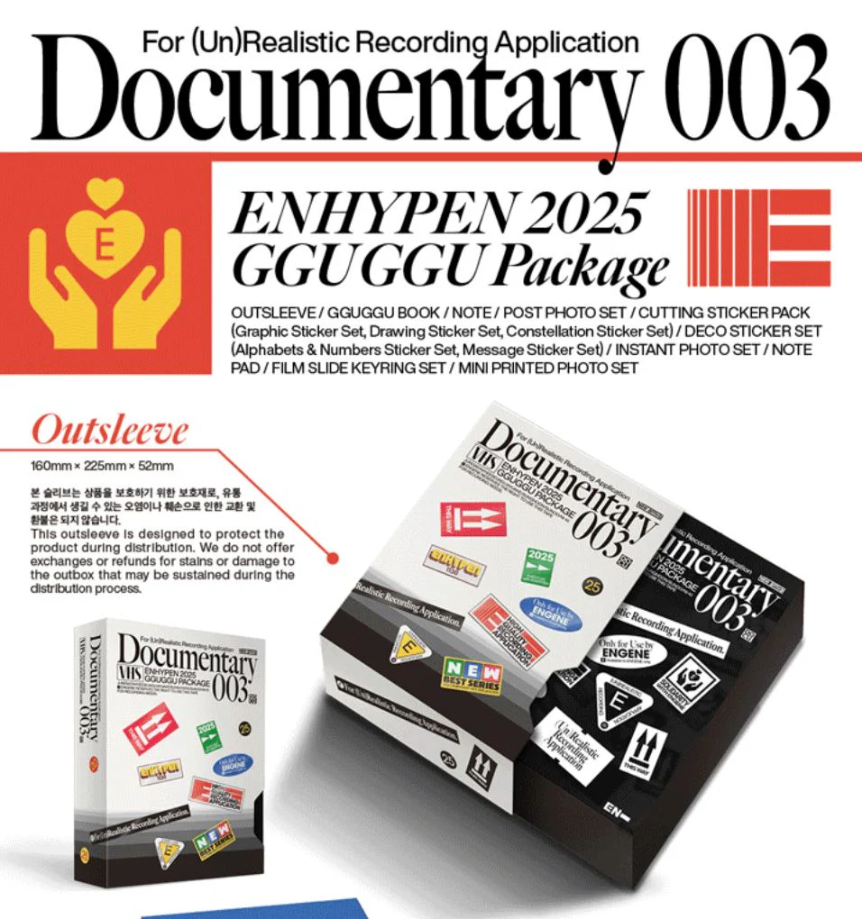 ENHYPEN - 2025 GGU GGU PACKAGE + Weverse Gift - Image 4