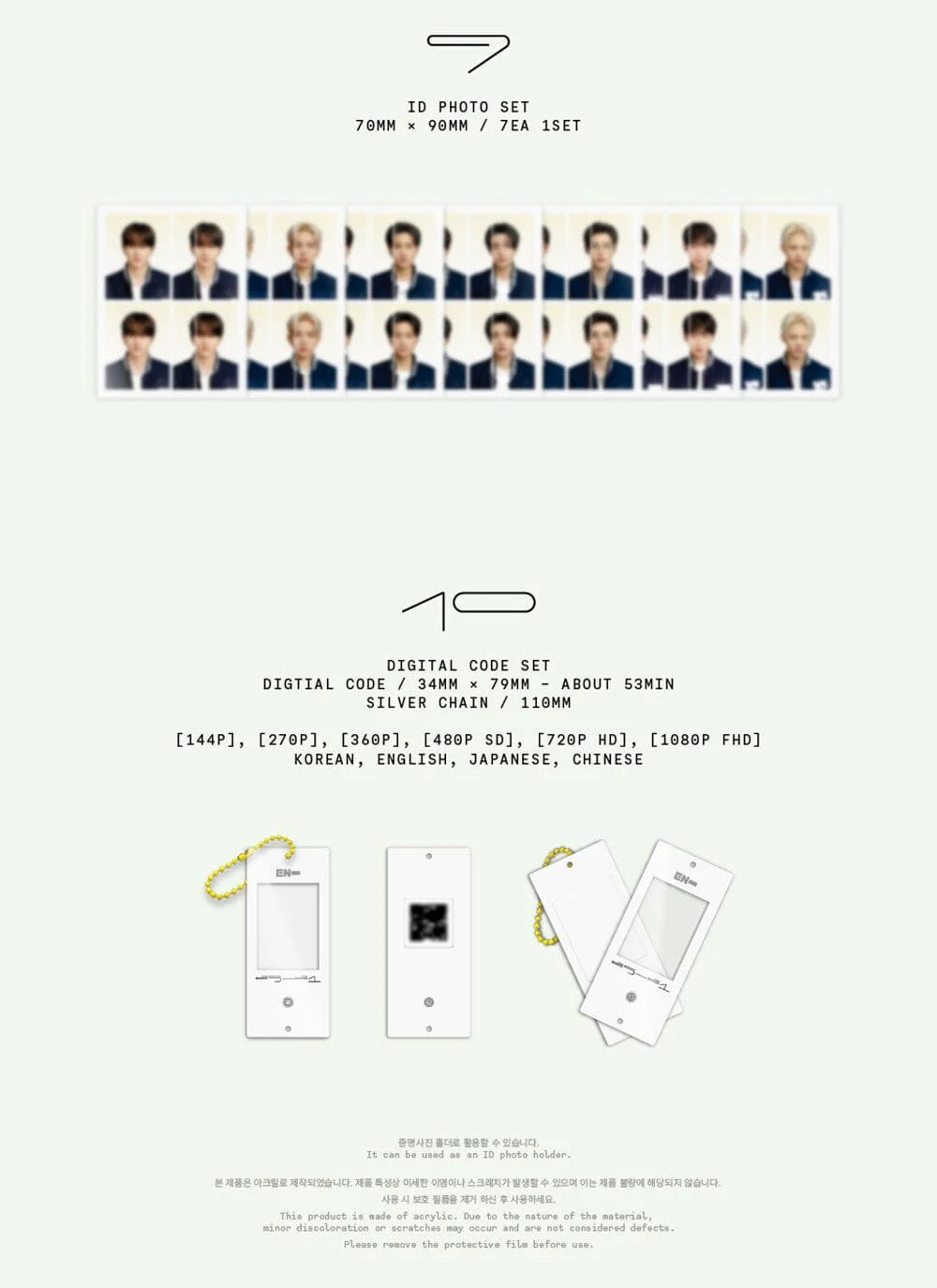 ENHYPEN - 2026 SEASON'S GREETINGS + POB Weverse Gift - Image 9