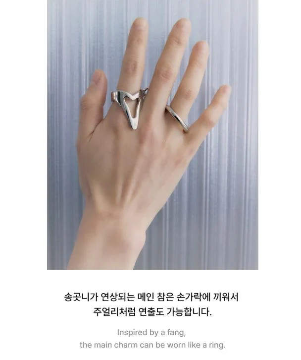 ENHYPEN - DESIRE : UNLEASH OFFICIAL MD - Image 38