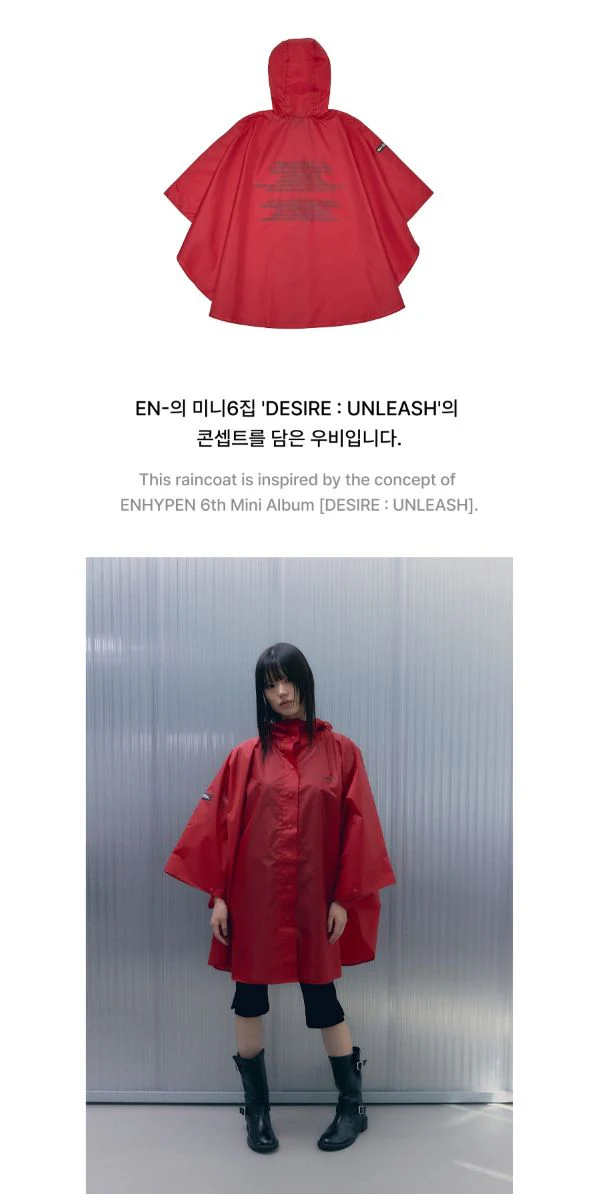 ENHYPEN - DESIRE : UNLEASH OFFICIAL MD - Image 6