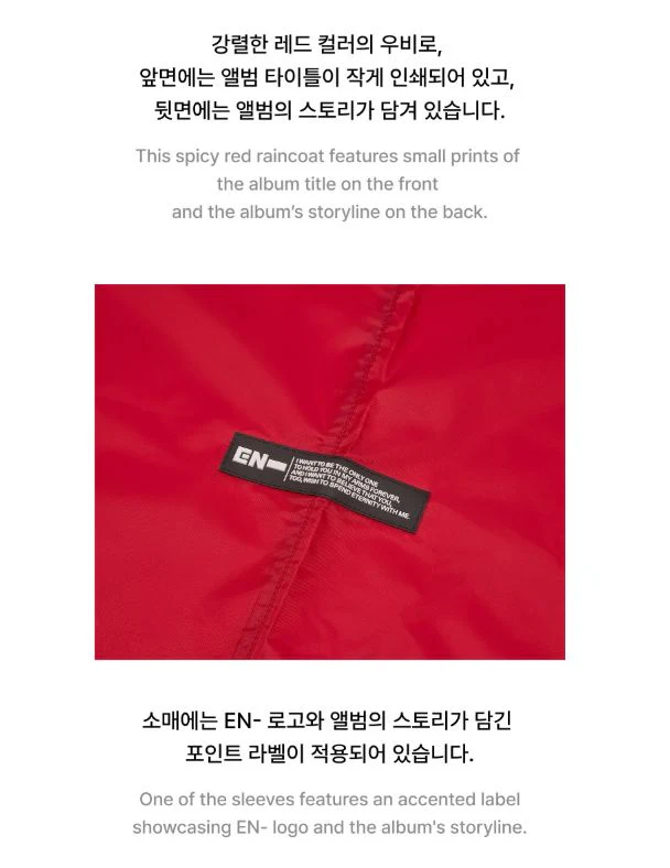 ENHYPEN - DESIRE : UNLEASH OFFICIAL MD - Image 7