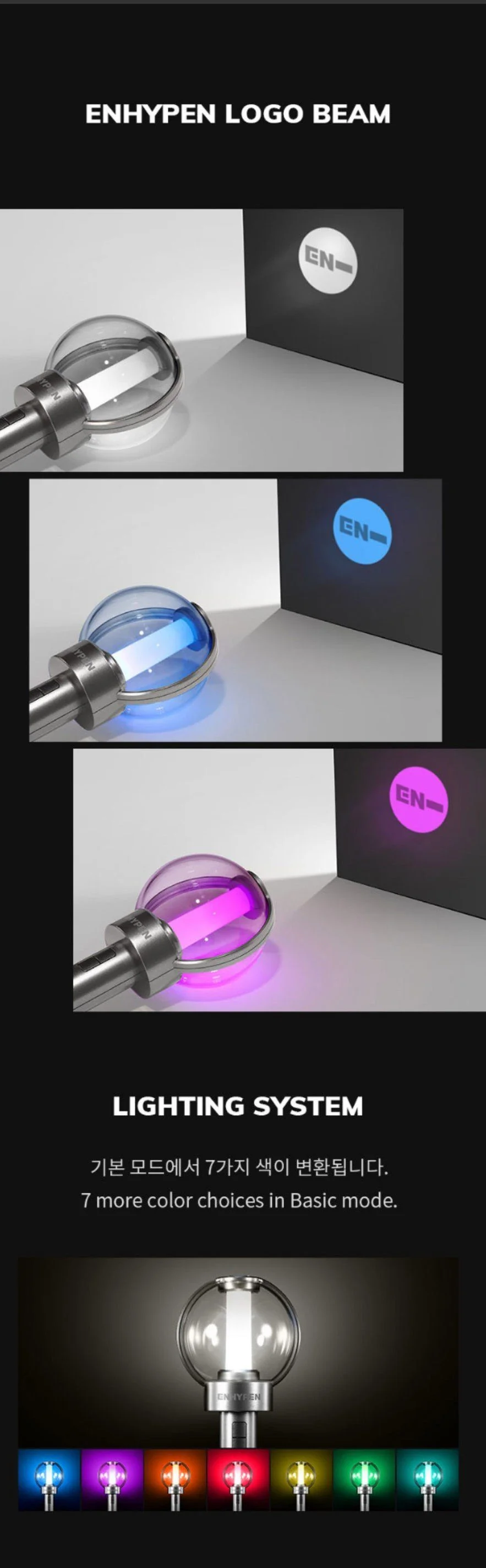 ENHYPEN Official Light Stick - Image 3