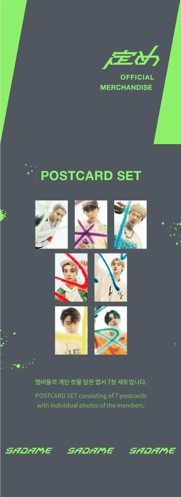 ENHYPEN - Postcard Set (WeVerse) - Image 2