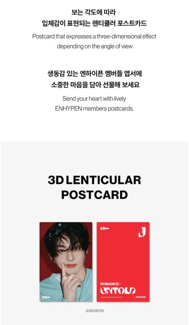 ENHYPEN - ROMANCE : UNTOLD OFFICIAL MD - Image 3