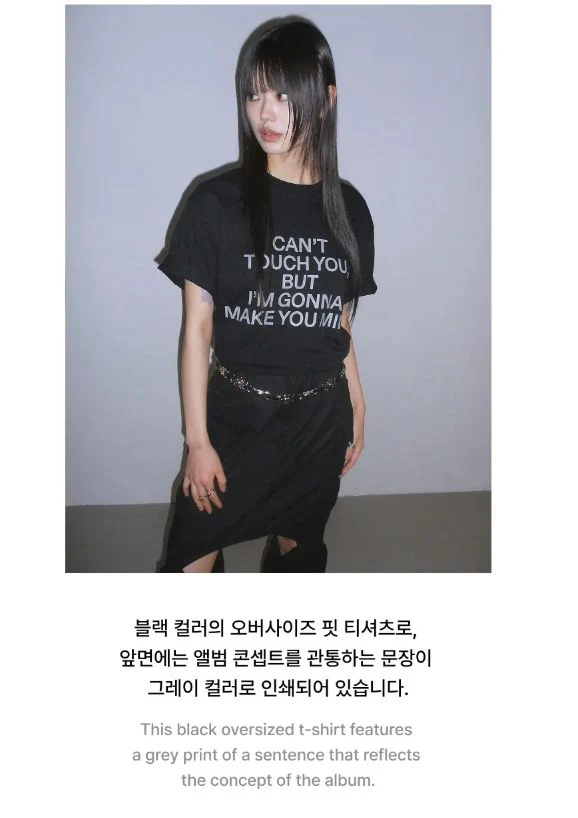 ENHYPEN - S/S T-SHIRT (DESIRE : UNLEASH OFFICIAL MD) - Image 10