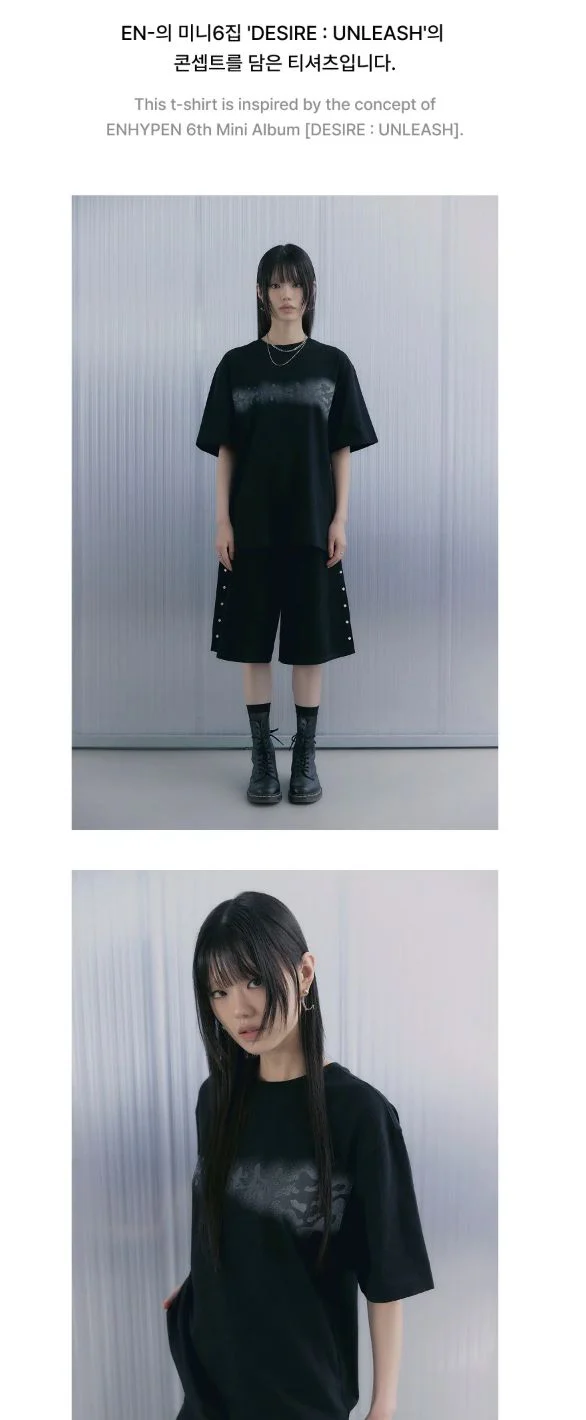 ENHYPEN - S/S T-SHIRT (DESIRE : UNLEASH OFFICIAL MD) - Image 14