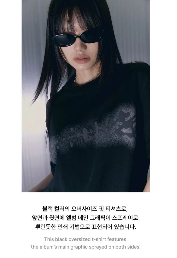 ENHYPEN - S/S T-SHIRT (DESIRE : UNLEASH OFFICIAL MD) - Image 15