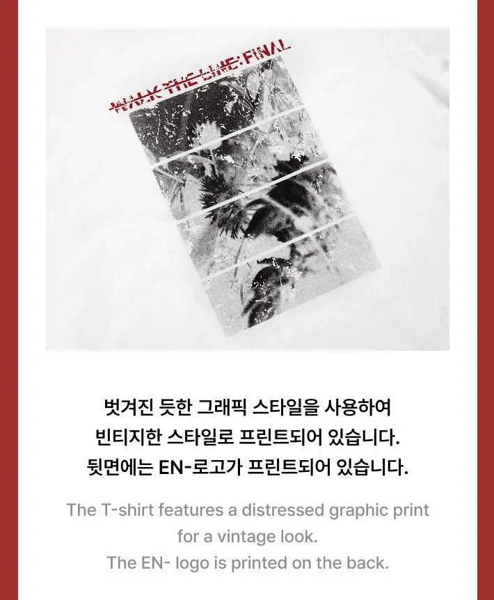 ENHYPEN - T-SHIRTS & HOODIE (WALK THE LINE : FINAL WORLD TOUR OFFICIAL MD) - Image 20