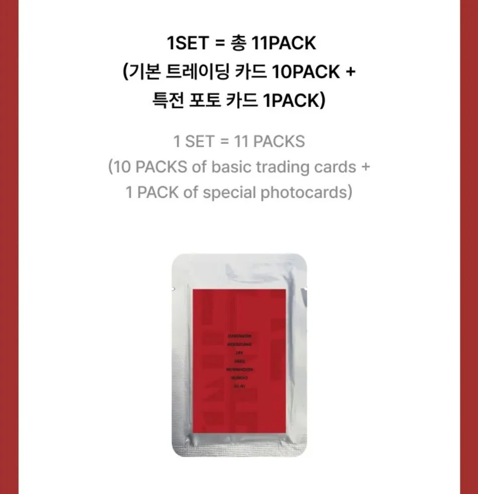 ENHYPEN - WALK THE LINE : FINAL WORLD TOUR OFFICIAL MD - Image 13